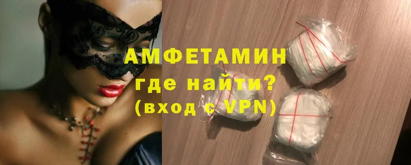 Amphetamine VHQ  Лодейное Поле 