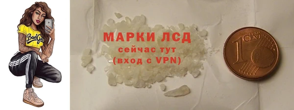 ешки Бронницы