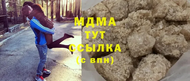 купить закладку  Лодейное Поле  MDMA crystal 